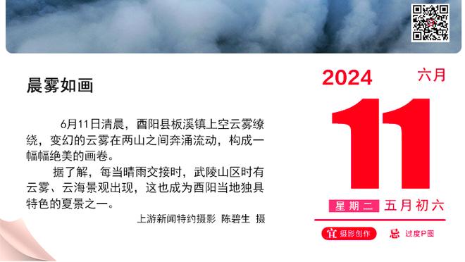 巴斯克斯：保持零封对球队非常重要 希望欧冠能进半决赛并争冠